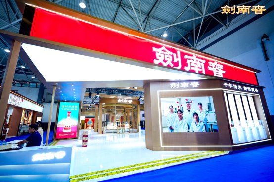 贵阳酒博会落幕，剑南春凭千年基因焕市场活力