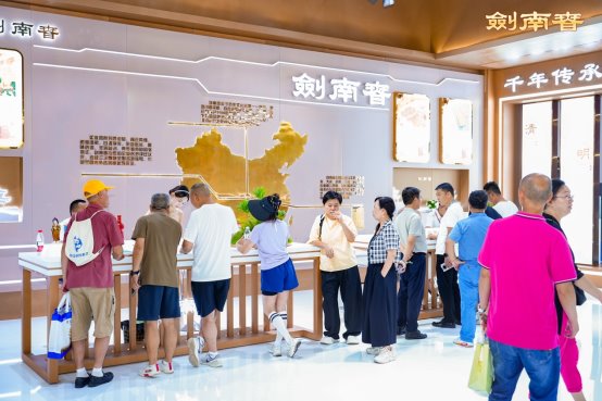 贵阳酒博会落幕，剑南春凭千年基因焕市场活力